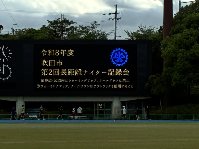 【高校・陸上競技部】　第2回吹田ナイター長距離記録会に出場しました