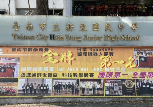 【国際交流】台湾の国際交流協定校「台南市立新東國民中学校」の皆さんが本校を訪問します！