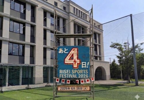 篠ミニ 6.12　履高体育祭まであと４日！「団結熟成中！」（超ミニ）