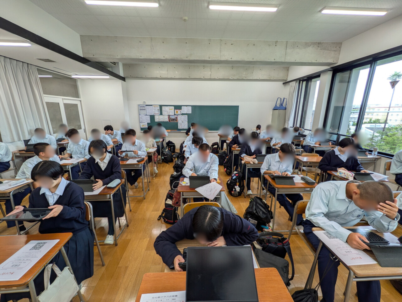 人権学習