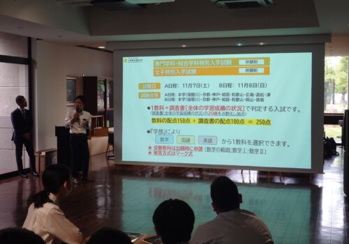 大阪電気通信大学様がお越しくださいました