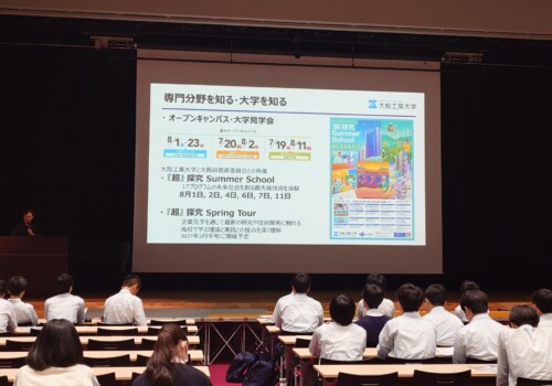 大阪工業大学様がお越しくださいました