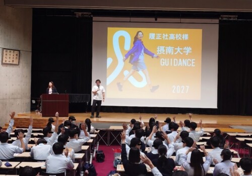 摂南大学様がお越しくださいました