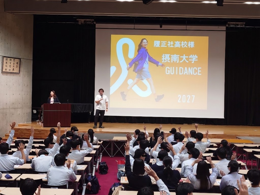 摂南大学様がお越しくださいました