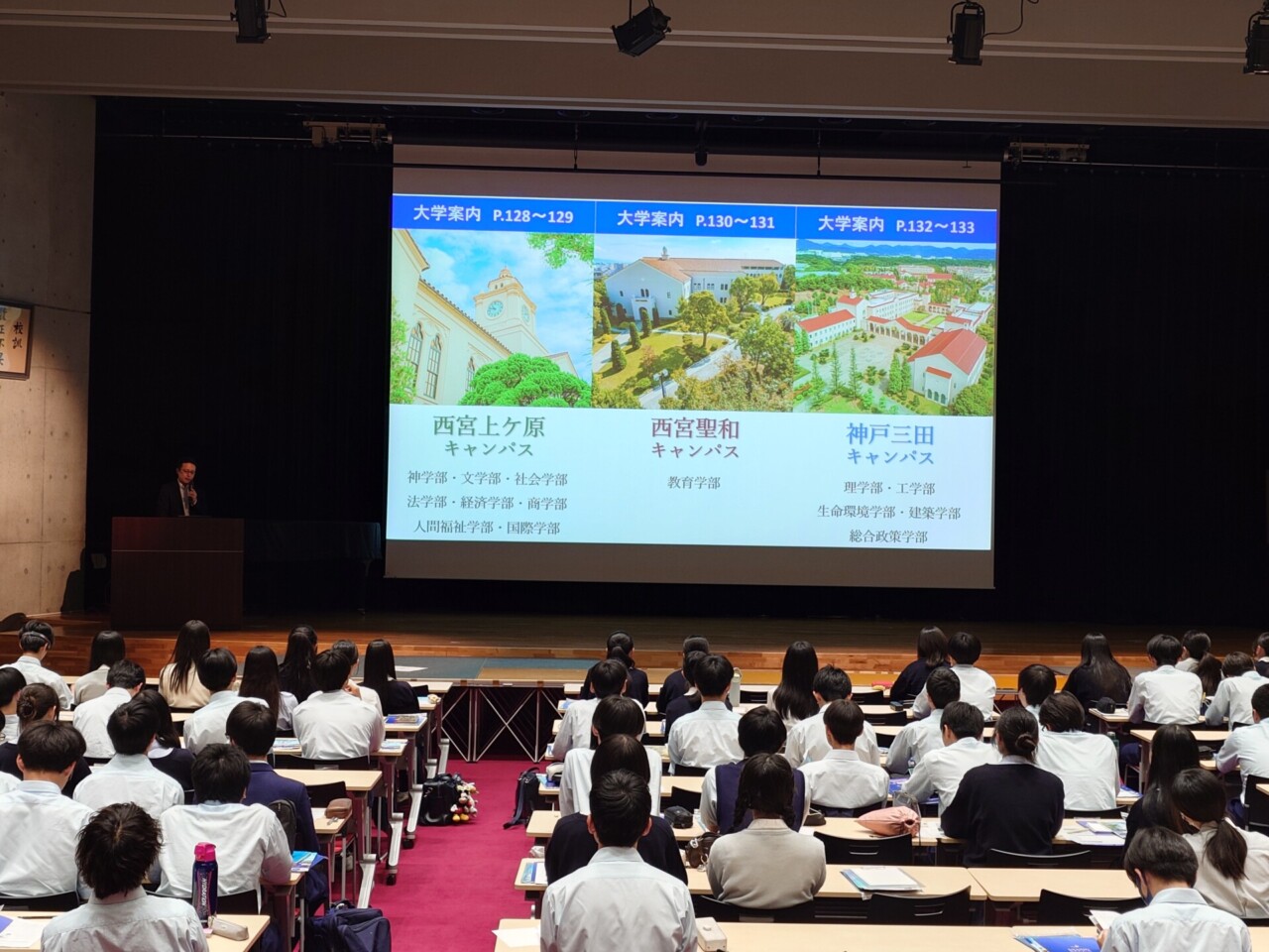 関西学院大学様がお越しくださいました