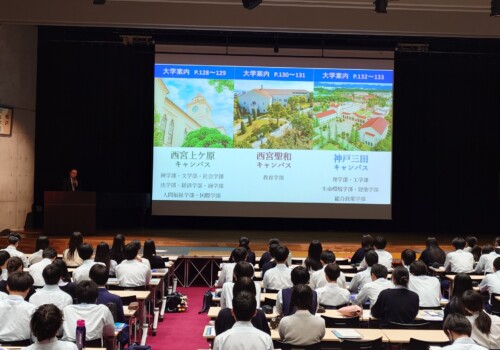 関西学院大学様がお越しくださいました