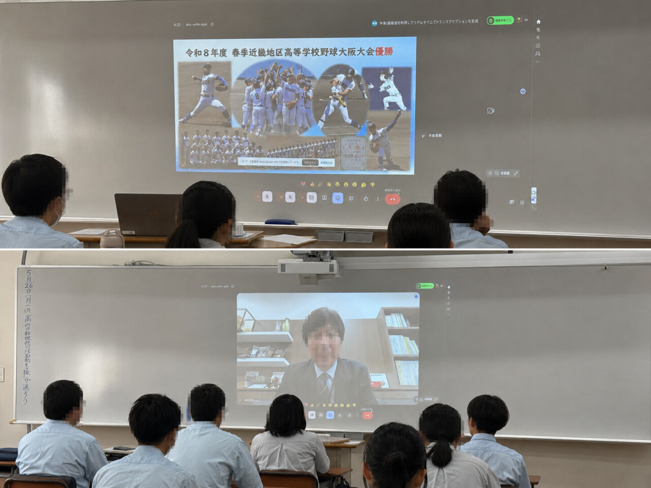 1学期終了