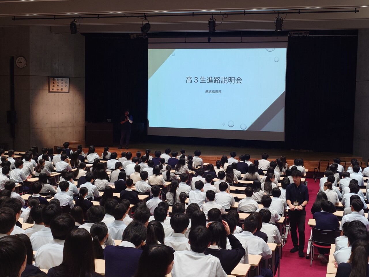 ３年生徒対象進学説明会がありました