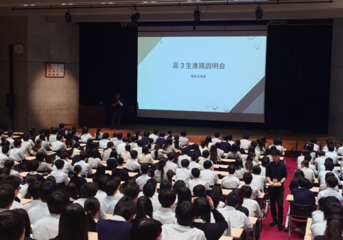 ３年生徒対象進学説明会がありました