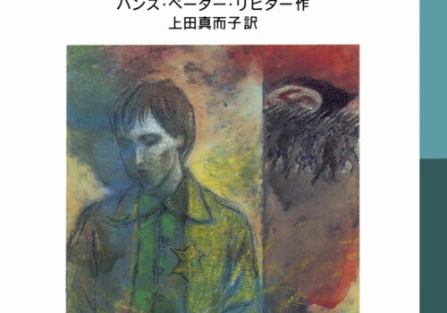 中学３年　丸本『あのころはフリードリヒがいた』ポスター制作・発表