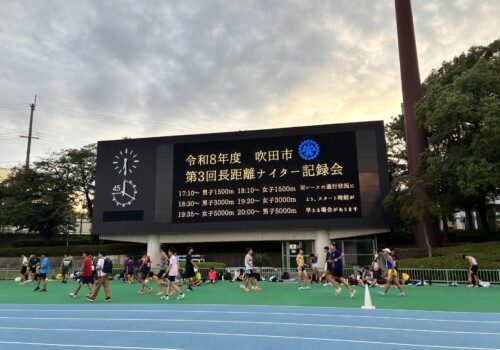 第3回吹田ナイター長距離記録会に出場しました（高校陸上競技部　競技・学藝）