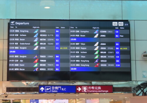 【修学旅行】「台湾方面」（５日目―最終日）