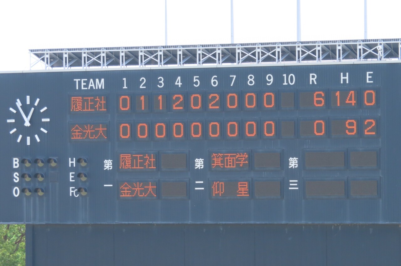 全校応援が決定しました！