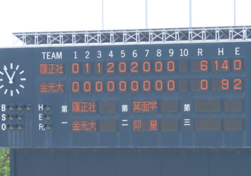 全校応援が決定しました！