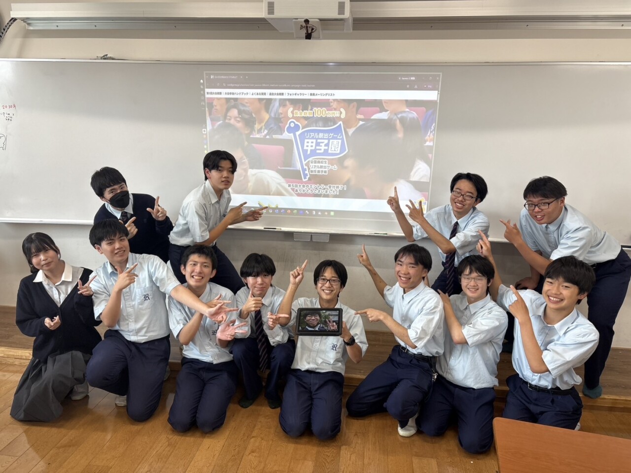 【高校・謎解き研究部】『リアル脱出ゲーム甲子園』本選出場決定！