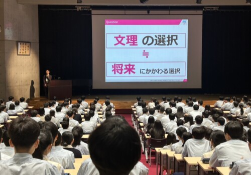 先入観にとらわれない選択を。マイナビ文理選択講演会を開催！