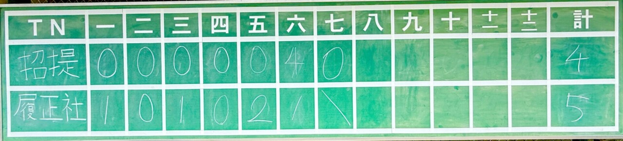 【中学・軟式野球部】大阪優勝大会1回戦突破！