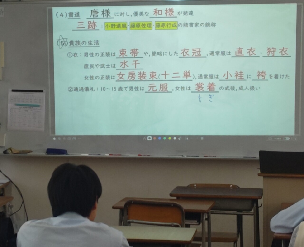 夏期特別時間割期間スタート！