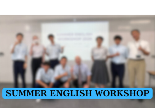 英語で伝える楽しさを実感！2日間の英語ワークショップ開催