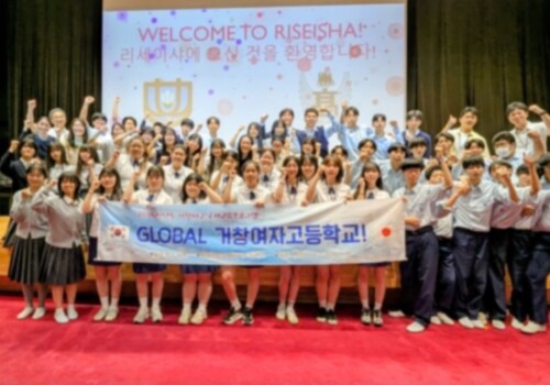 韓国 居昌（キョチャン）女子高校から訪問がありました