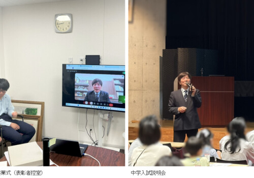 篠ミニ 7.25　「中学説明会+夏期特別体験」―高校終業式と同時進行