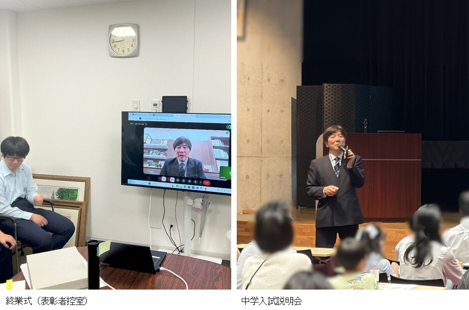 篠ミニ 7.25　「中学説明会+夏期特別体験」―高校終業式と同時進行