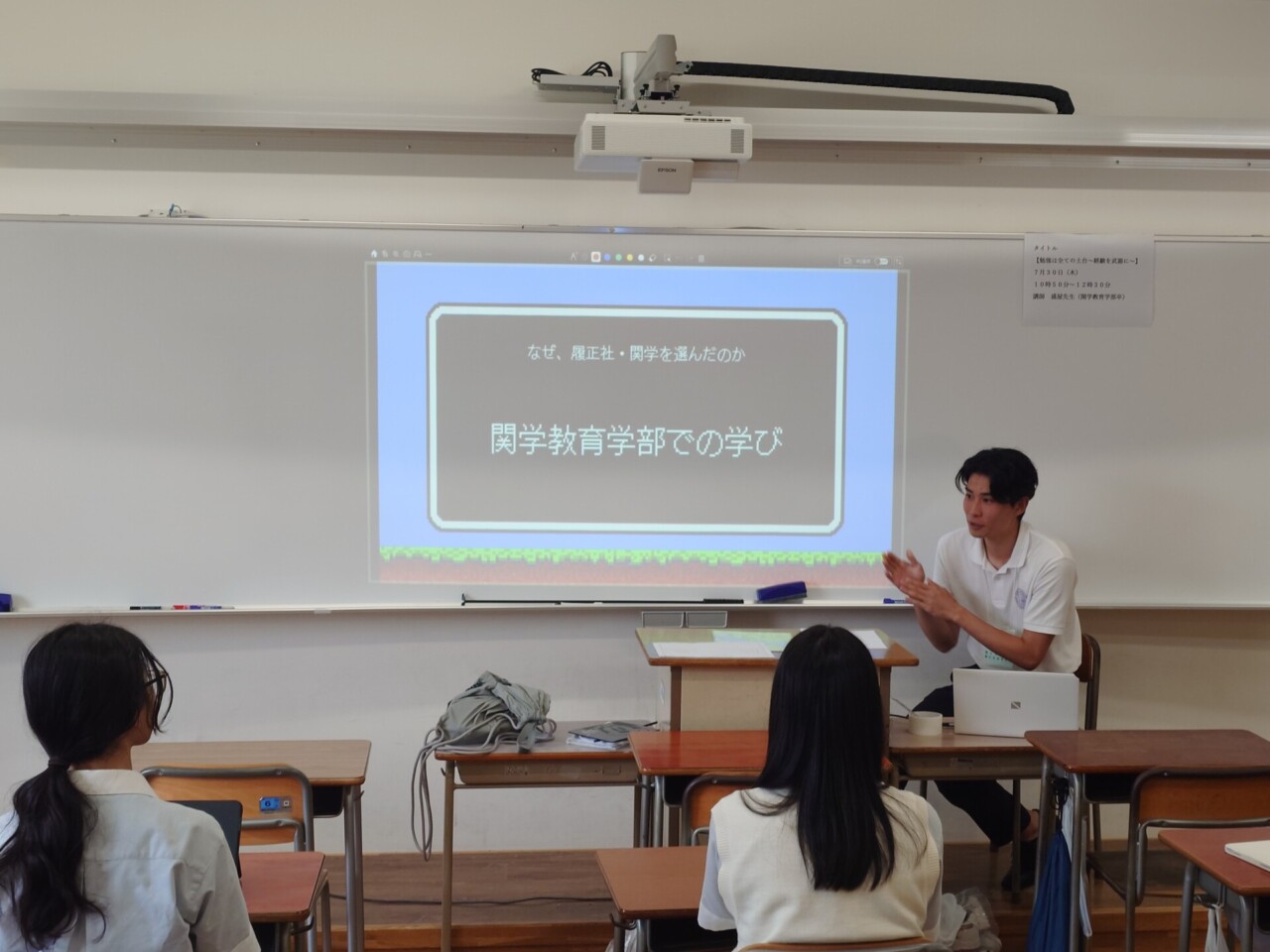 卒業生来校
