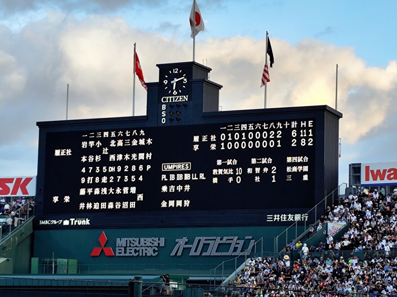 篠ミニ 8.11　「一つの勝利は目の前の一球の積み重ね」―履正社野球部初戦突破！