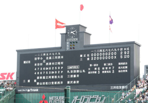 【硬式野球部】 「第108回全国高等学校野球選手権大会」3回戦の結果