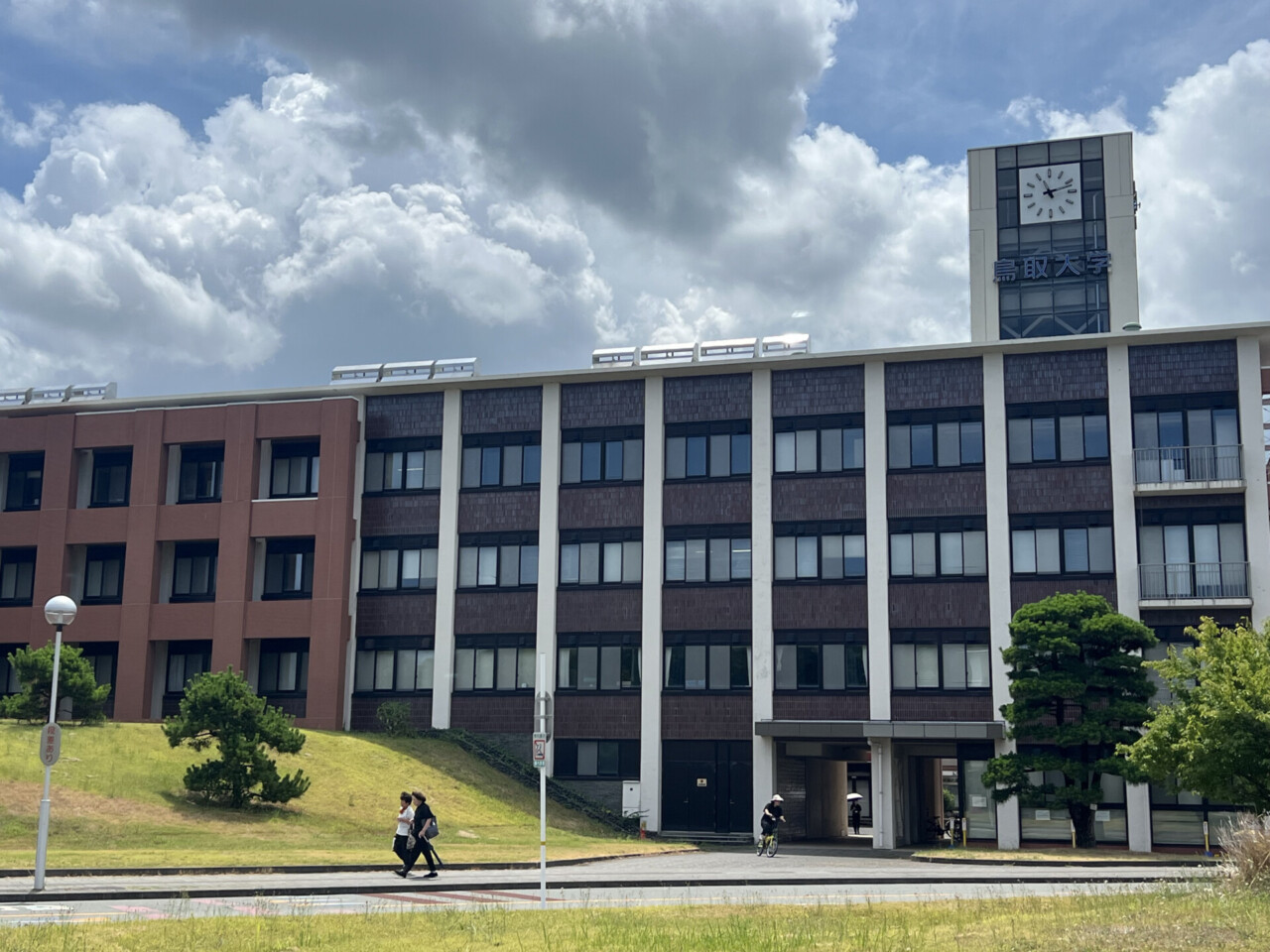 鳥取大学キャンパスツアー２０２６夏！