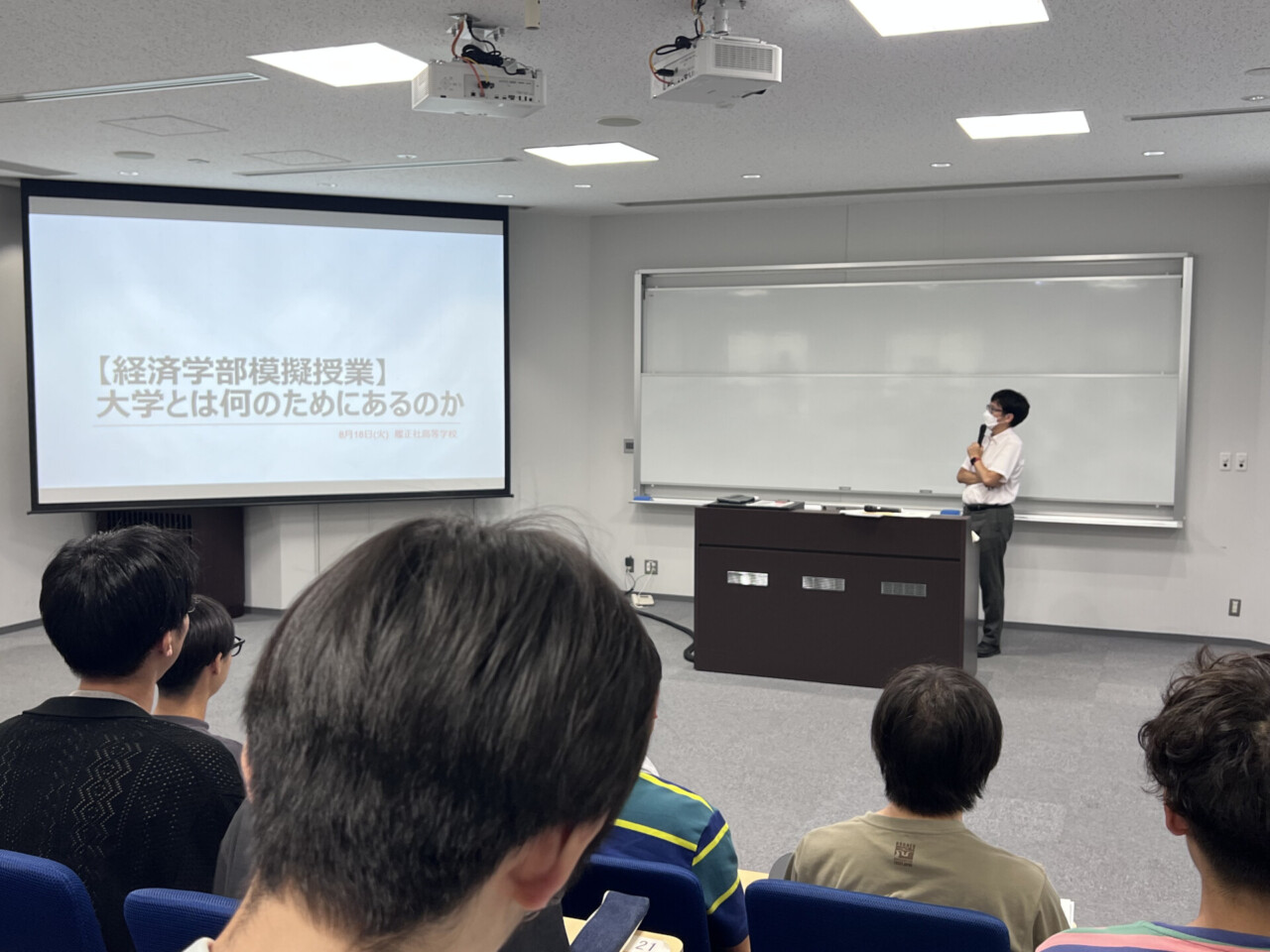 滋賀大学キャンパスツアー２０２６夏！