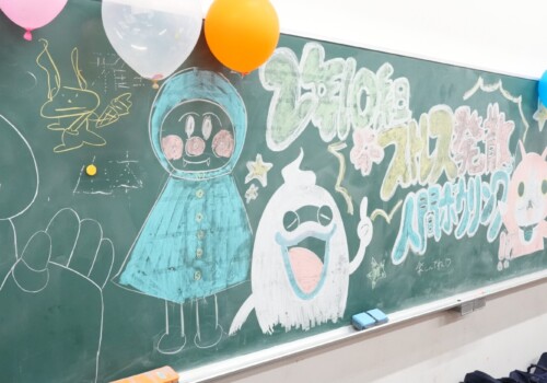 文化祭当日！（１日目）【１０組】