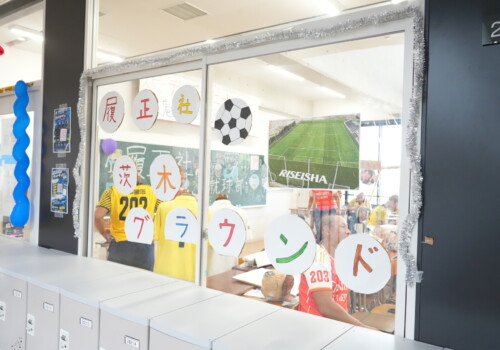 文化祭当日！（１日目）【１･２･３組合同】