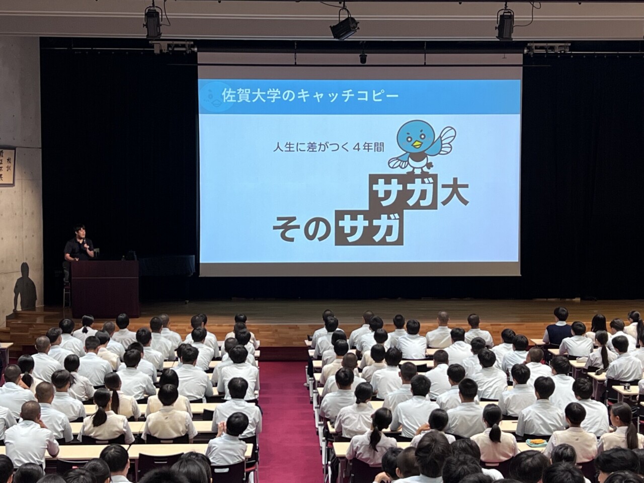 佐賀大学様にお越し頂きました。
