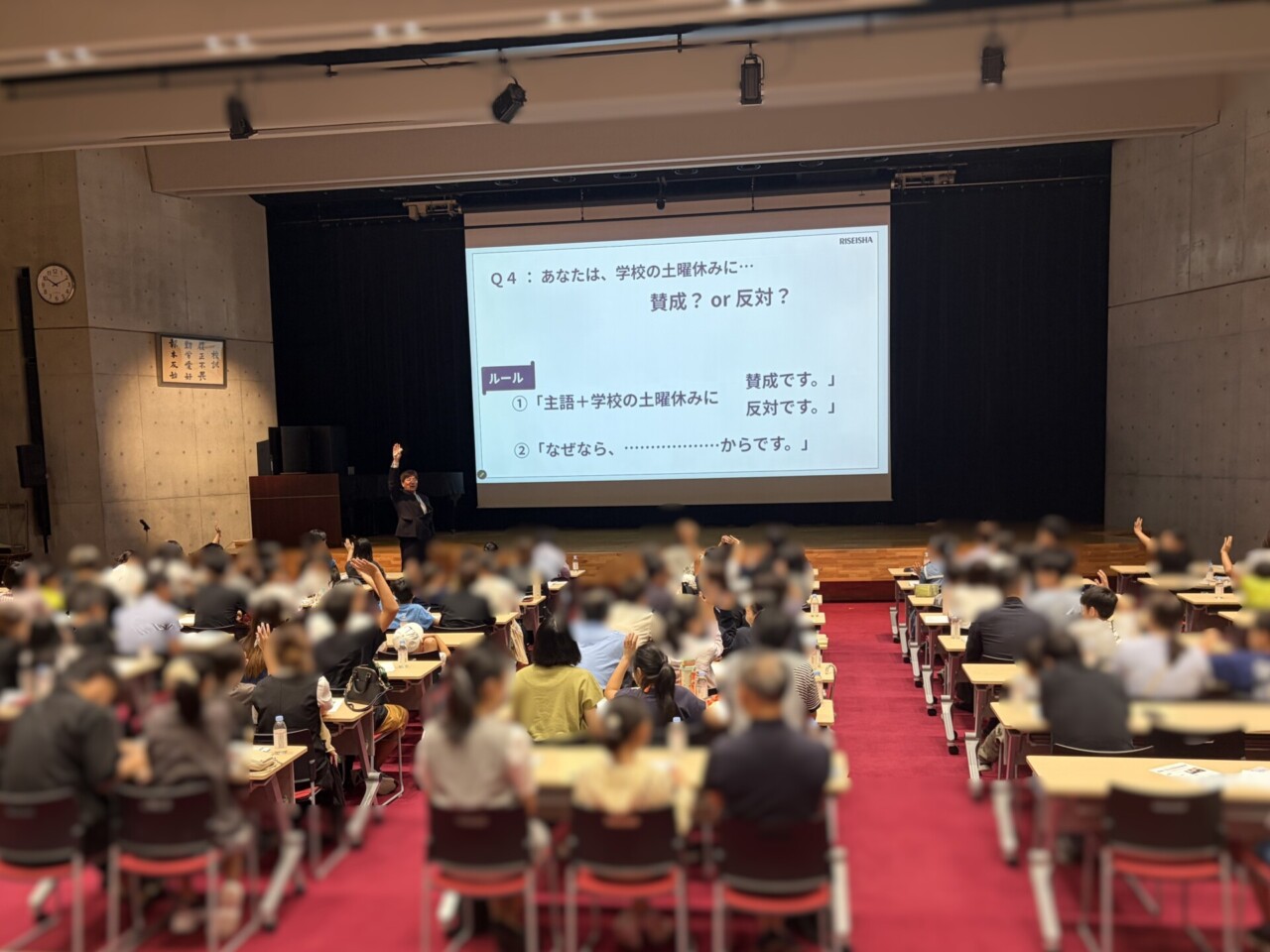 篠ミニ 9.05　第7回履正社中学入試説明会―最後の言語技術体験授業