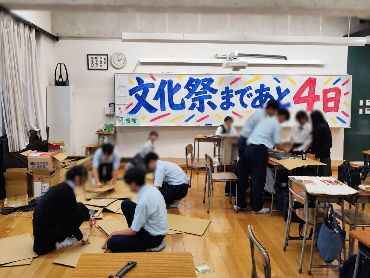 篠ミニ 9.15　履正社文化祭2026まで―あと4日（高1編）