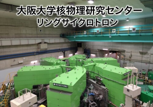 篠ミニ 10.23　4年早く？阪大に降り立つ3年生―履正社中学