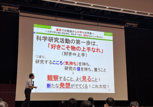 九州工業大学様、広島大学様にお越し頂きました。