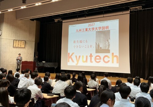国立九州工業大学　講演会
