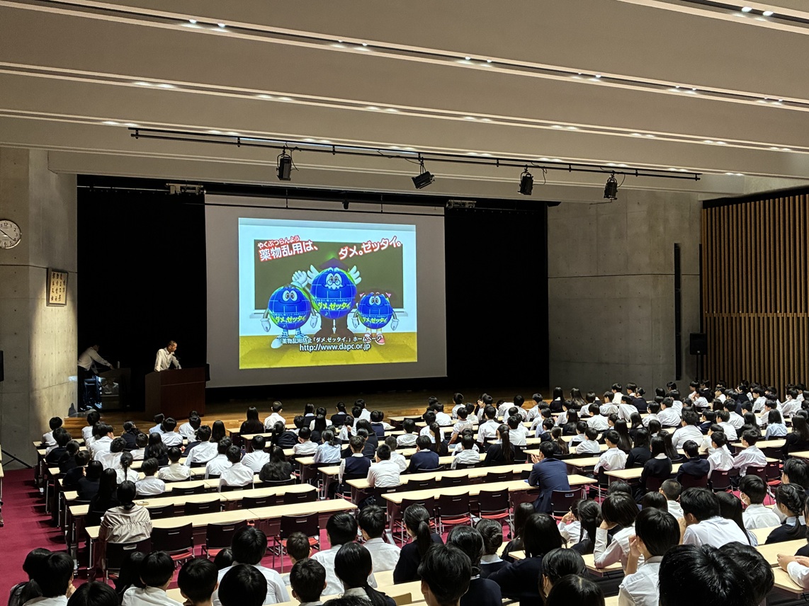 薬物乱用防止教室を実施しました