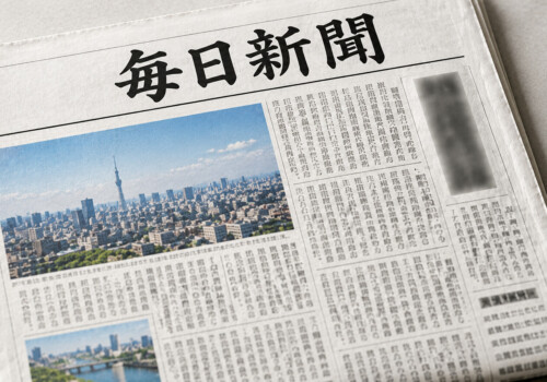 メディア掲載情報④～毎日新聞～