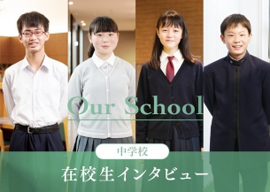 履正社高等学校 履正社学園豊中中学校